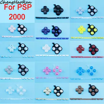 1 Комплект за игрова конзола Sony PSP 2000, 14 цвята, Допълнителни бутони на Ляво и на дясно, смяна на бутоните на играта плейър PSP2000