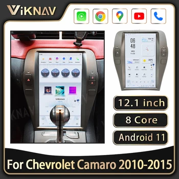 12,1 Инчов Авто Радио Android 11 За Chevrolet Camaro 2010-2015 Мултимедиен Плейър GPS Навигация Авторадио WIFI Carplay Главното устройство