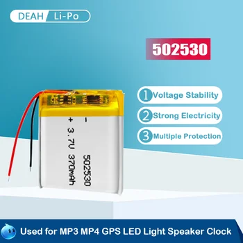 502530 052530 Акумулаторна литиево-полимерна Батерия От 3.7 На 370 ма За Диктофони Selfie Stick LED light GPS Clock Li-ion Cell