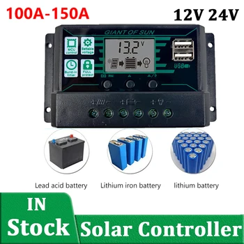 80A 100A 150A PWM Слънчев контролер за зареждане на 12 В 24 В фотоелектричния регулатор + LCD дисплей Двоен контролер за оловно-киселинната/литиева батерия