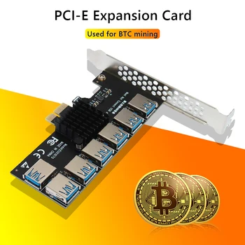EUX1070 PCI-E 1x Множител от 1 до 7 за майнинга PCI Express USB3.0 разширяване Карта