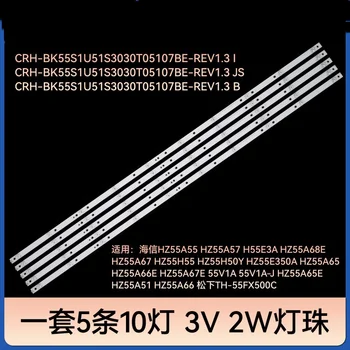 Led панел за осветление за Hisense 55H6E 55H7608 H55A6100 H55A6120 H55A6100UK H55A6200UK H55A6200 HD550S1-U51 AGS45583 LM41-00604A