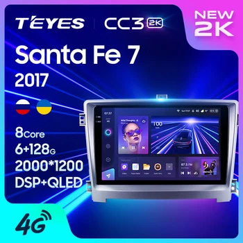 TEYES CC3 2K За Hawtai Santa Fe 7 2017 Авто Радио Мултимедиен Плейър Навигация стерео Android GPS 10 Без 2din 2 din dvd