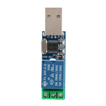 USB-relay модул LCUS-type 1 с интелигентен ключ за управление