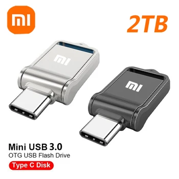 Xiaomi 2 TB U-диск 1 TB 512 GB Флаш памет USB 3.0 Type-C Интерфейс, Мобилен телефон, Компютър, Взаимно прехвърляне, Преносима USB памет