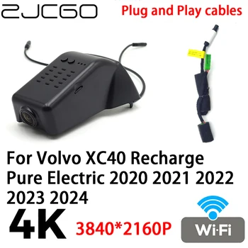 ZJCGO 4K 2160P DVR Dash Cam Камера, видео Рекордер, Щепсела и да играе за Volvo XC40 Зареждане на Чист Електрически 2020 2021 2022 2023 2024