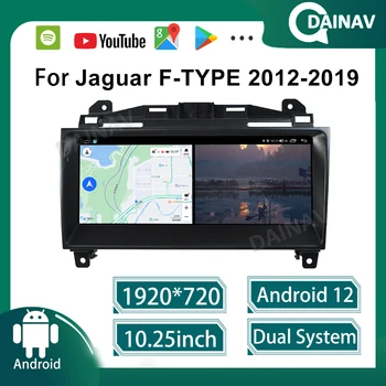 Автомагнитола 128 GB за Jaguar F-TYPE 2012-2019, авто мултимедиен плеър, навигация, GPS, Оригинални функции на автомобила, Автоаксесоари