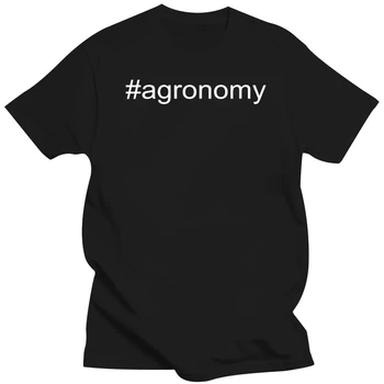 #Агрономия Забавна тениска с хэштегом Унисекс, мъжки Дамски тениска, тениска с кръгло деколте