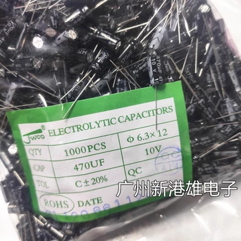 Алуминиеви електролитни кондензатори 470 мкф10 В 470 uf обем 6 *12