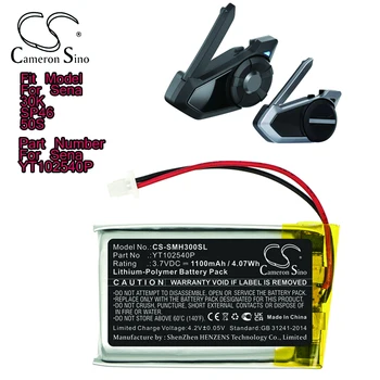 Батерия безжични слушалки Cameron Sino за Sena 30K SP46 50-ТЕ Номер YT102540P
