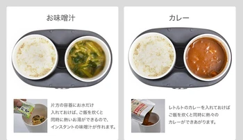 Безплатна доставка за Еднократна употреба удобна ориз MINIRCE2 【Японски местни оригинални стоки】