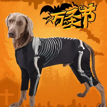 Дрехи за домашни кучета Костюм за Хелоуин Череп на куче се Превръща в Удобен Слот готин костюм Голямо куче