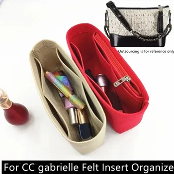 За Gabrielle Hobo Органайзер за чанти от чувствах плат, Органайзер за чанти за грим, Вътрешен чантата за пътуване, Преносими, козметични чанти