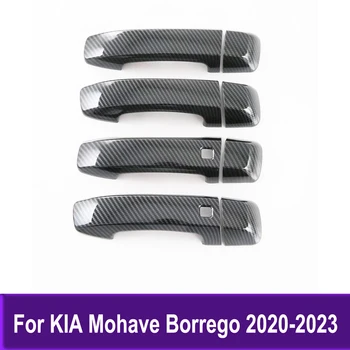 За KIA Mohave Borrego 2020-2022 2023 Страничната Врата копчето на Кутията Украса Украса Стил на Колата Стикер Аксесоари ABS, изработени От Въглеродни влакна