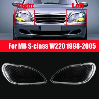 за Mercedes-Benz S-Class W220 1998-2005 Покриване на фаровете на автомобила Прозрачни лещи Лампа светлини във формата на миди (от дясната страна)