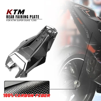 За КТМ Superduke 1290 2020 2022 Комплект на задните обтекателей от 100% сухо въглеродни влакна, Детайли на каросерията, Аксесоари за мотоциклети