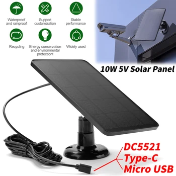Зарядно Устройство за слънчеви батерии 10W 5V Micro USB + Type-C + DC 2в1 За зареждане на преносими слънчеви панели за камери за сигурност/малка система за домашно осветление