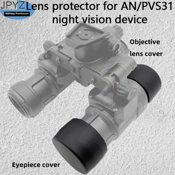 Защитна капачка за обектива за нощно виждане AN/PVS31, Люверс, Прахоустойчив калъф за деня на прегледа