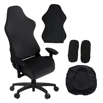 Калъф за игра столове, еластичен калъф за стол с флип от облегалка, Държач за защита офис стол G5AB