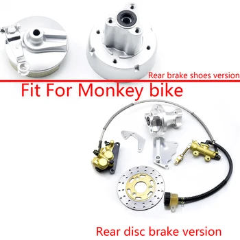 колелото на Алуминиева ступица с тормозными колодками версия на спирачния диск предната или задната част за мотоциклет Honda Trail mini Bike Monkey Z50 Резервни части