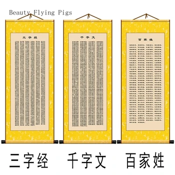 копринени тъкани в китайски стил 35x90 см 