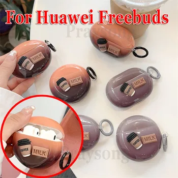 Модерен Готин 3D Калъф Huawei Freebuds Pro 2 Калъф За Слушалки Калъф за Кафе напитка Freebuds 4и Freebuds 5i Free Рецептори 4 Калъф Funda