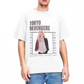 Мъже, Жени Tokyo Revengers Manjiro Sano Тениски Merch Японското Аниме Дрехи От чист Памук, Градинска Тениска с Къс Ръкав ONeck