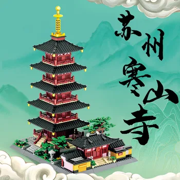 Нов MOC Творчески Китайски Храм в древен стил Суджоу Ханьшань, модел градивен, Фини прахови частици за детски тухли играчки, подаръци