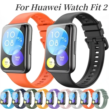 Нов силиконов ремък за Huawei Watch Fit 2 Active Edition Каишка Смарт часовници гривна Каишка за Huawei watch Fit 2 Взаимозаменяеми каишка