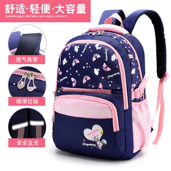Новата училищна чанта за момчета и момичета, начално училище, защищающая на гръбначния стълб и снижающая натоварването, лесен детска раница, симпатичен училище чанта