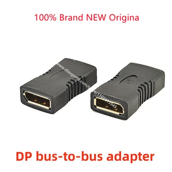 Удължаване на линията за свързване на ДП bus-to-bus, видео адаптер big D direct HD, Displayport на компютъра и т.н.
