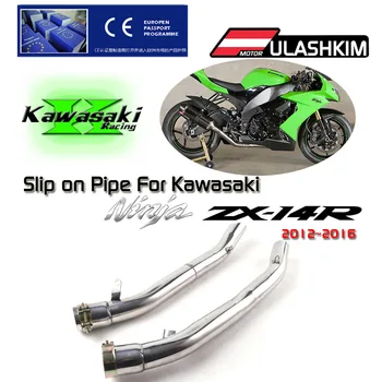 Шумозаглушител на изпускателната мотоциклет, Кръгло средното звено, носи етикет за услугата тръба за Kawasaki ZX-14R ZX14R 2012-2016 Ауспуси