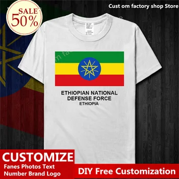 Эфиопская армията памучен суитчър На поръчка, Джърси, фенове, направи си сам, име, номер, лого, Висока градинска мода, хип-хоп, Свободна Ежедневни тениска